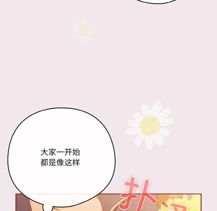 127P - 天降美差