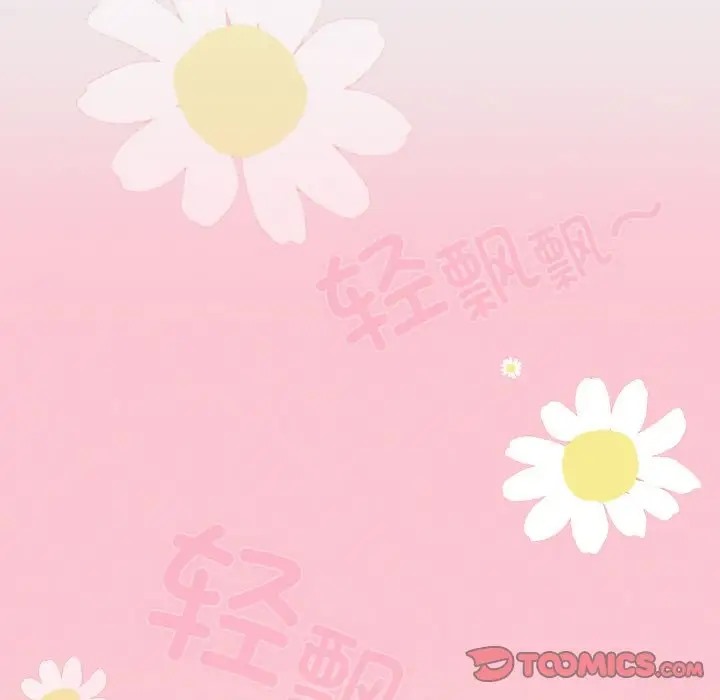 129P - 天降美差