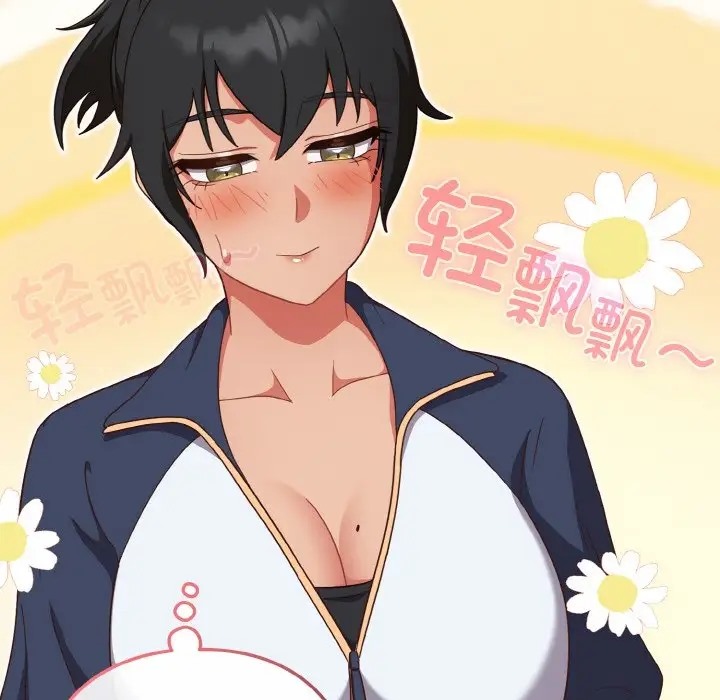 131P - 天降美差