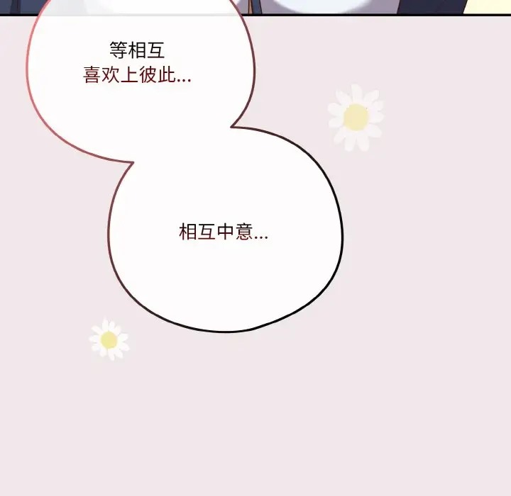 132P - 天降美差