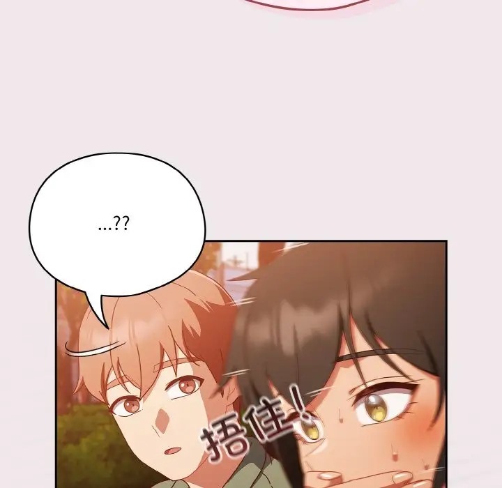 137P - 天降美差