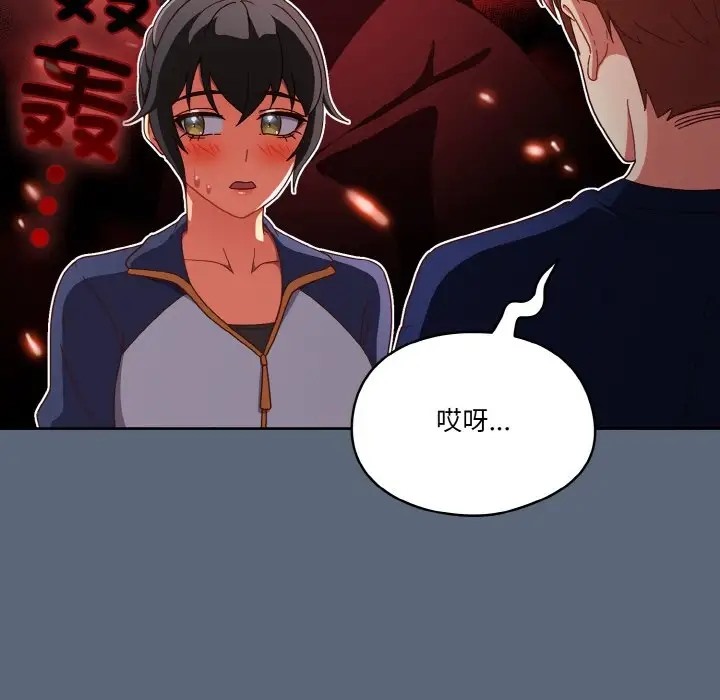 13P - 天降美差