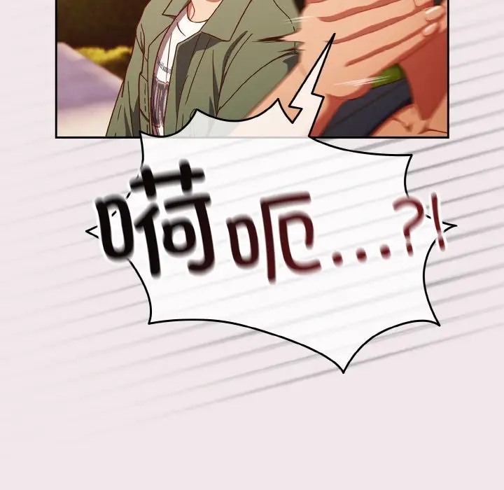 138P - 天降美差