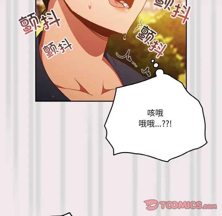 141P - 天降美差