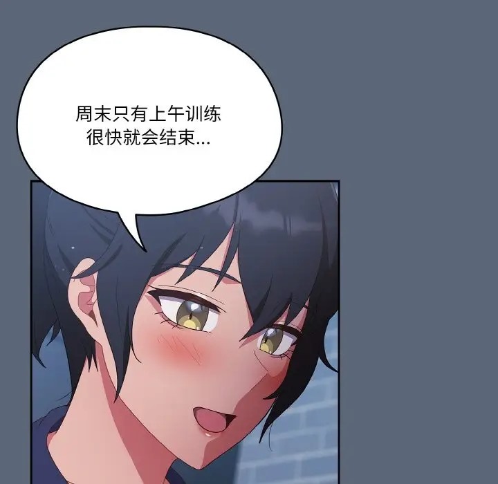 14P - 天降美差