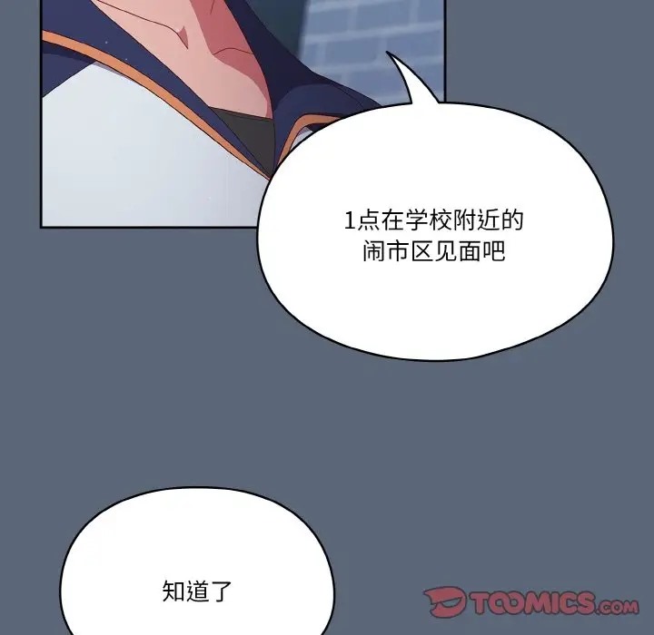15P - 天降美差