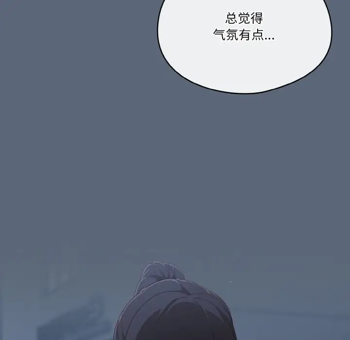 17P - 天降美差