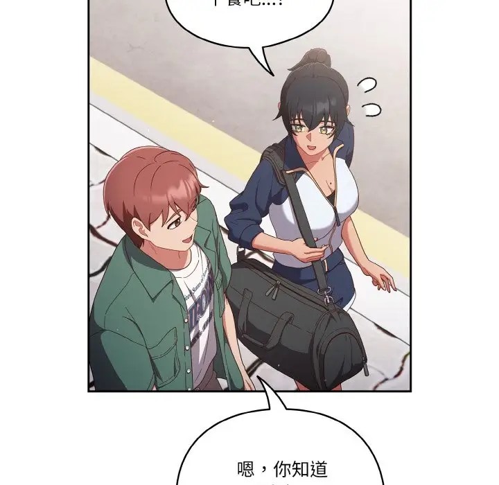 28P - 天降美差