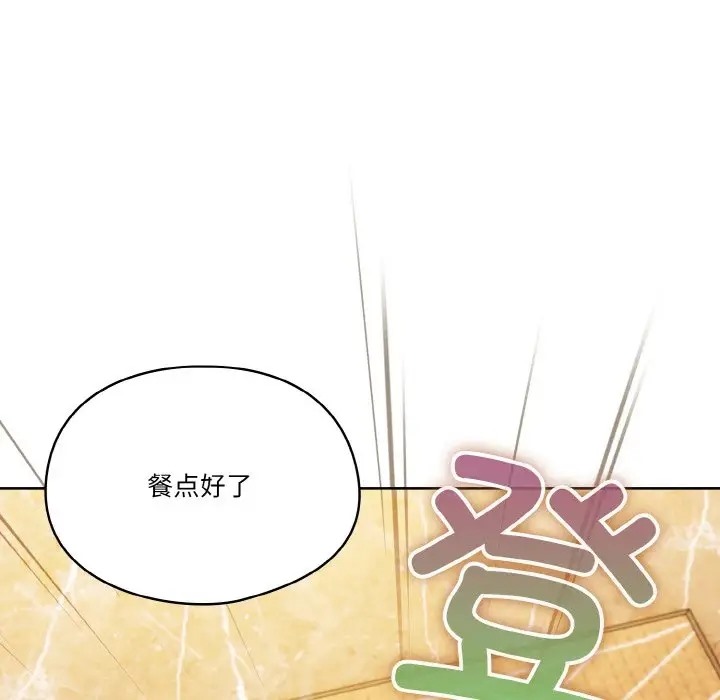 34P - 天降美差