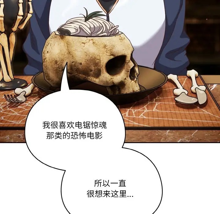 40P - 天降美差