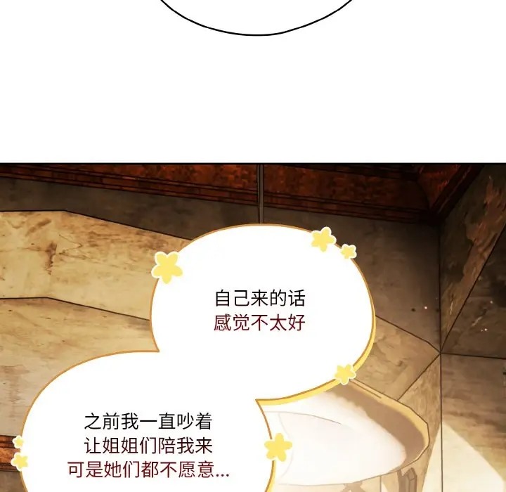 41P - 天降美差