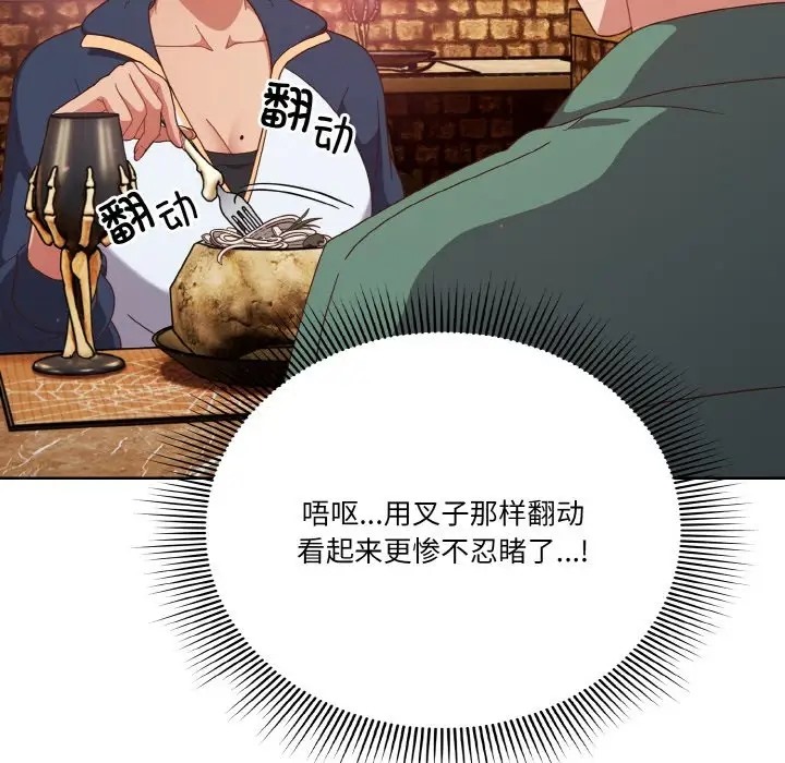 43P - 天降美差