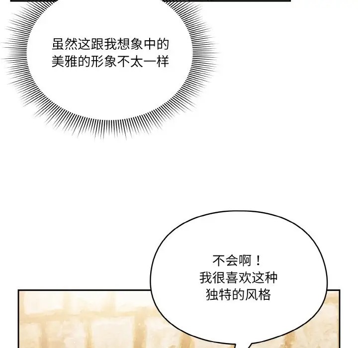 47P - 天降美差