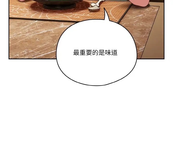 49P - 天降美差
