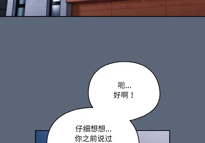 4P - 天降美差