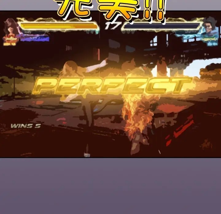 58P - 天降美差