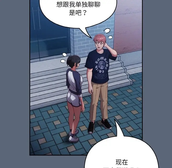 5P - 天降美差