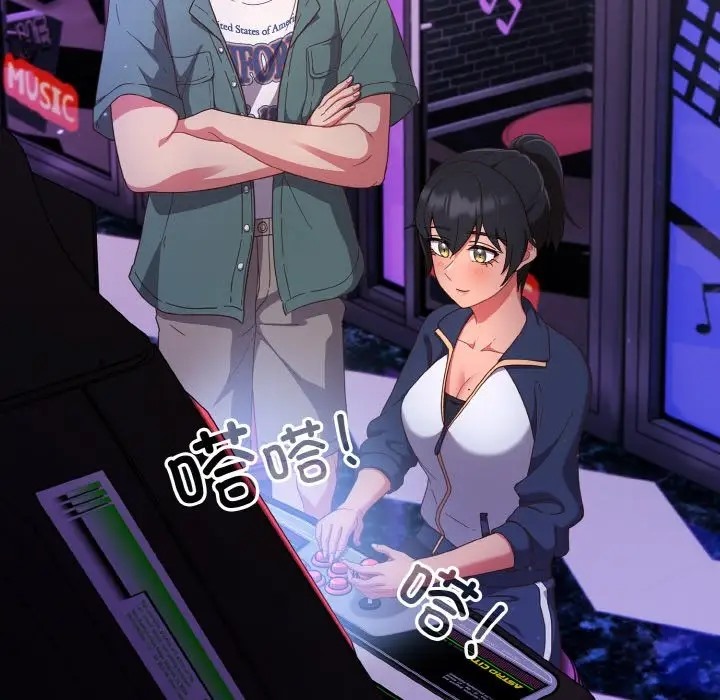 60P - 天降美差