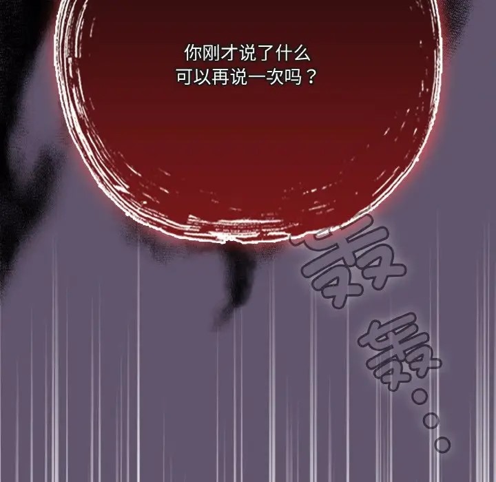 65P - 天降美差