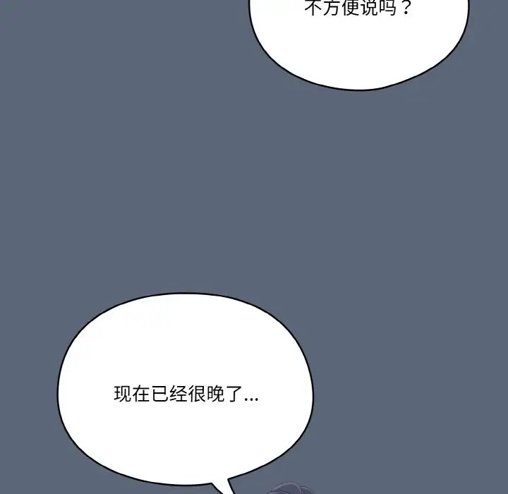 6P - 天降美差