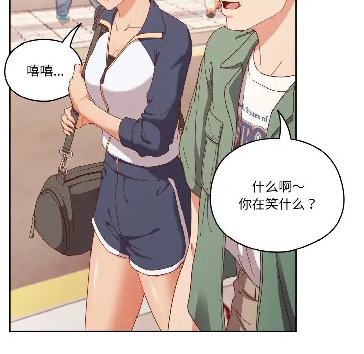 72P - 天降美差