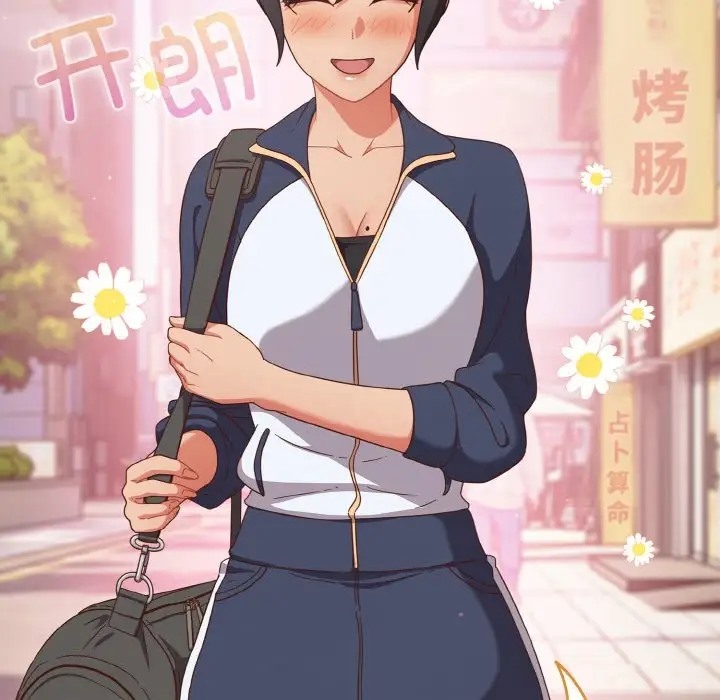 74P - 天降美差