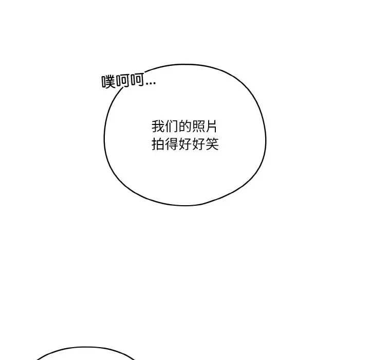 95P - 天降美差