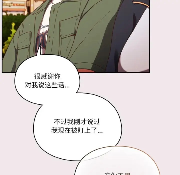 106P - 天降美差