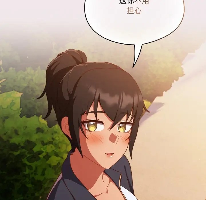 107P - 天降美差