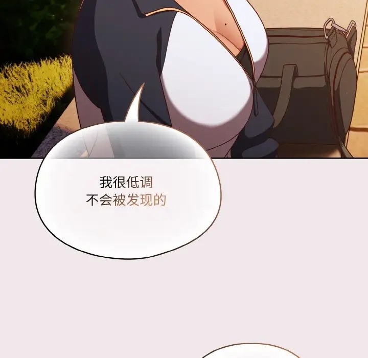 108P - 天降美差
