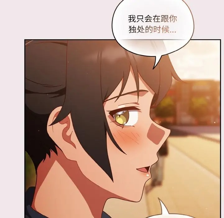 109P - 天降美差