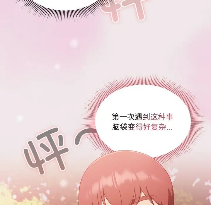 112P - 天降美差
