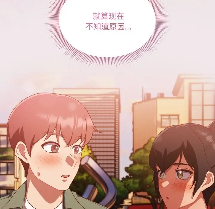 117P - 天降美差