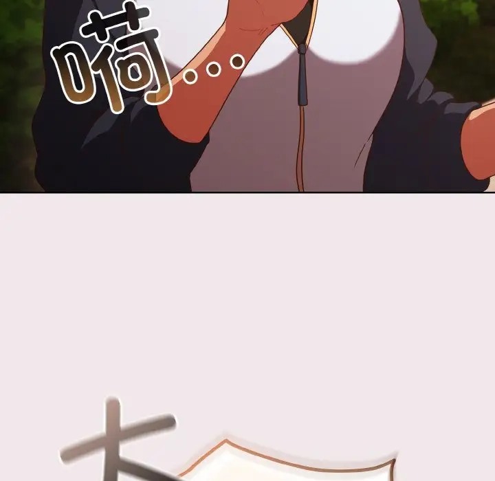 11P - 天降美差