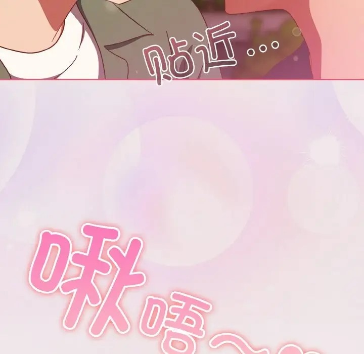 125P - 天降美差