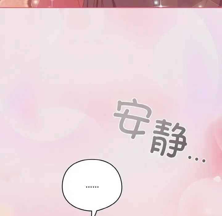 128P - 天降美差