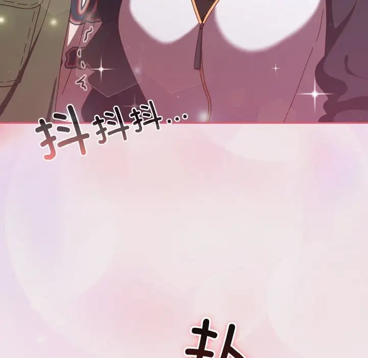 130P - 天降美差