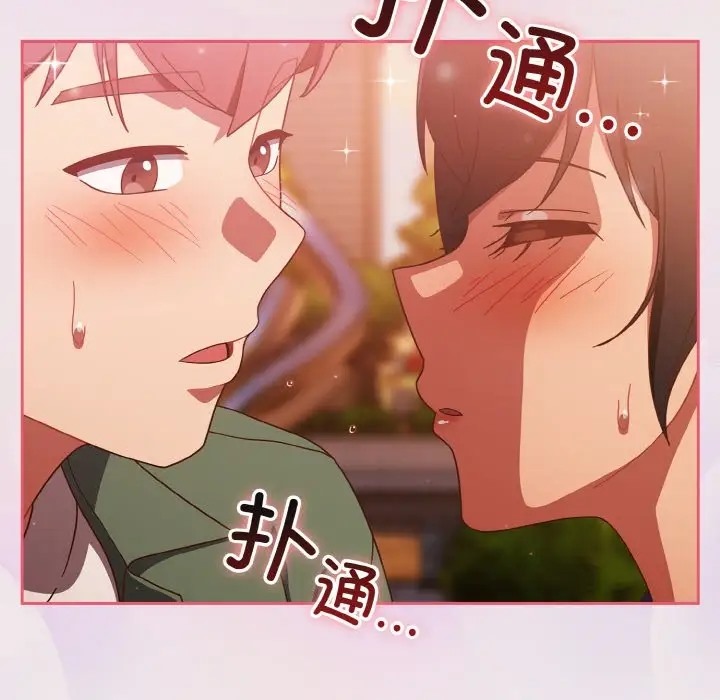131P - 天降美差