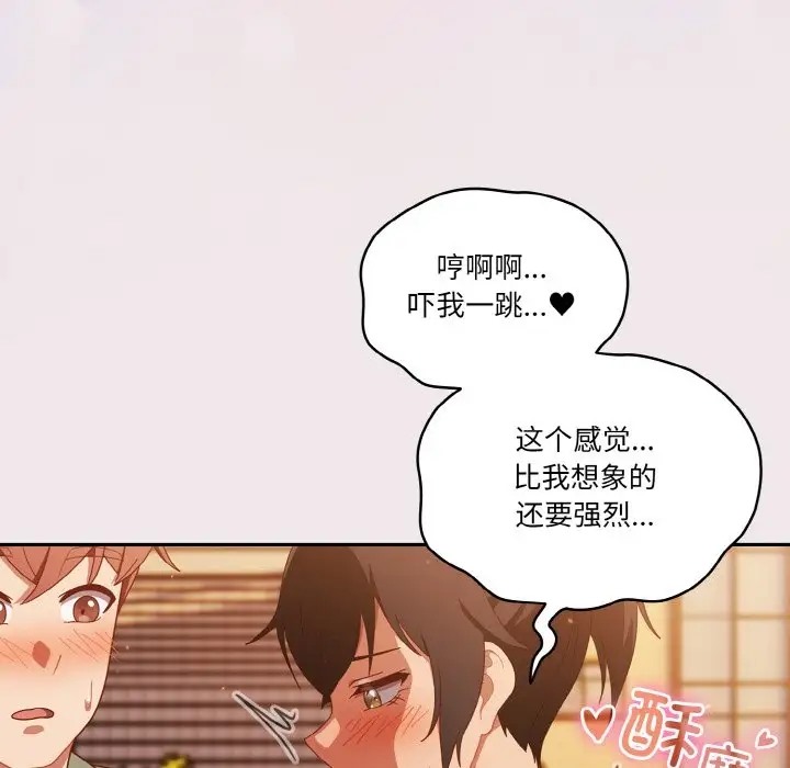 132P - 天降美差