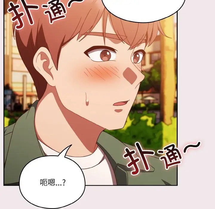 135P - 天降美差