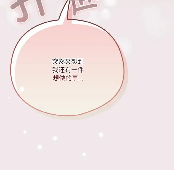 139P - 天降美差