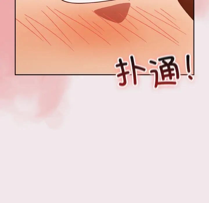 141P - 天降美差