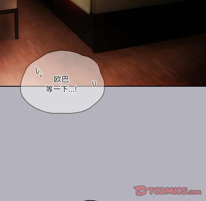 147P - 天降美差
