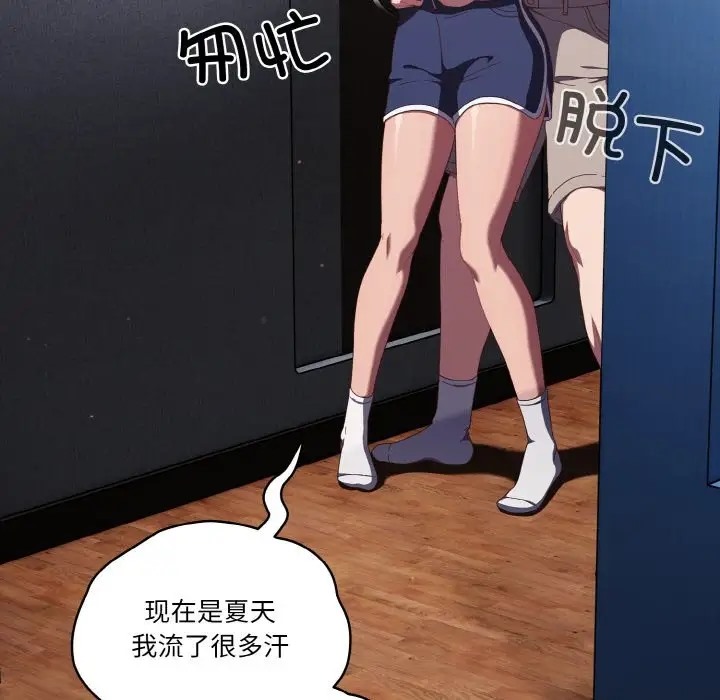149P - 天降美差