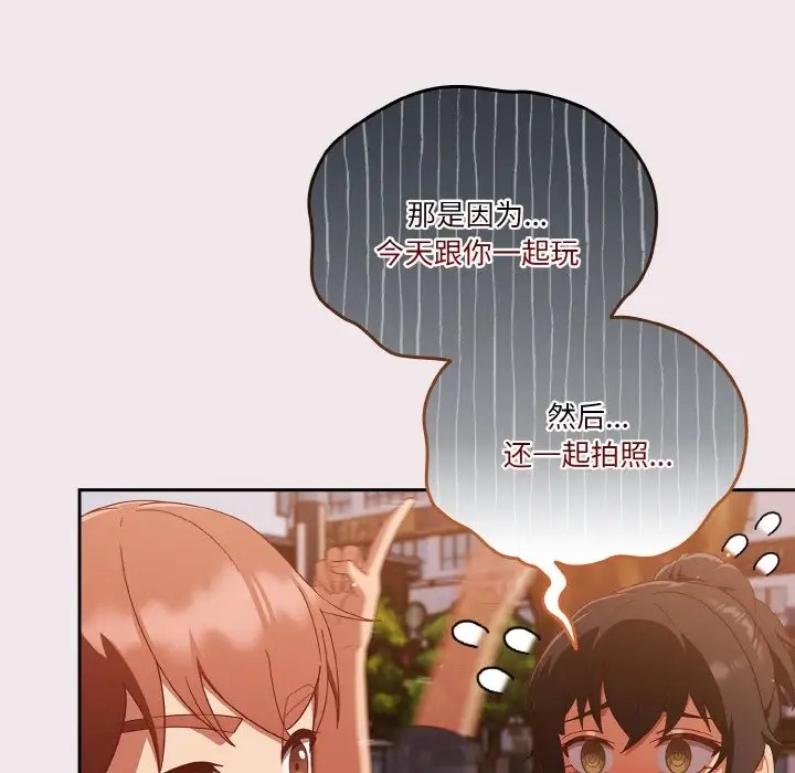14P - 天降美差