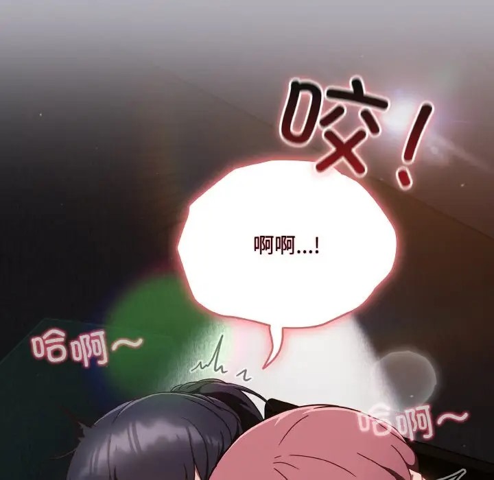 151P - 天降美差