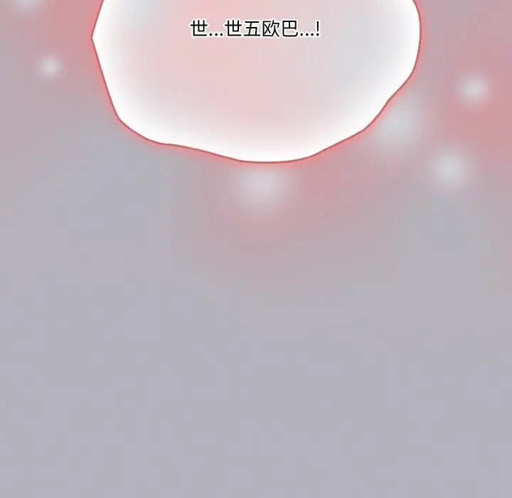 155P - 天降美差