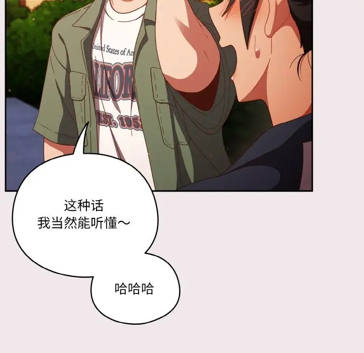 17P - 天降美差