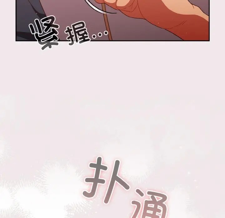 19P - 天降美差