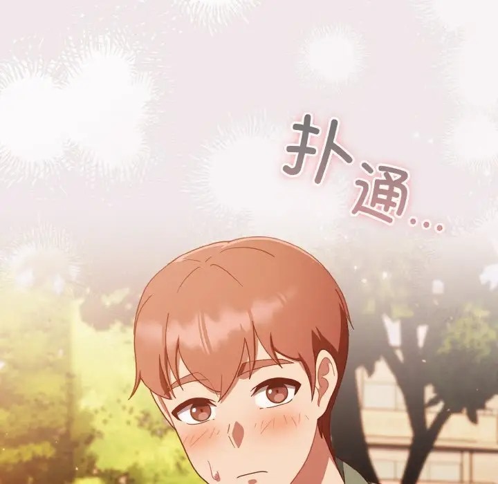 22P - 天降美差